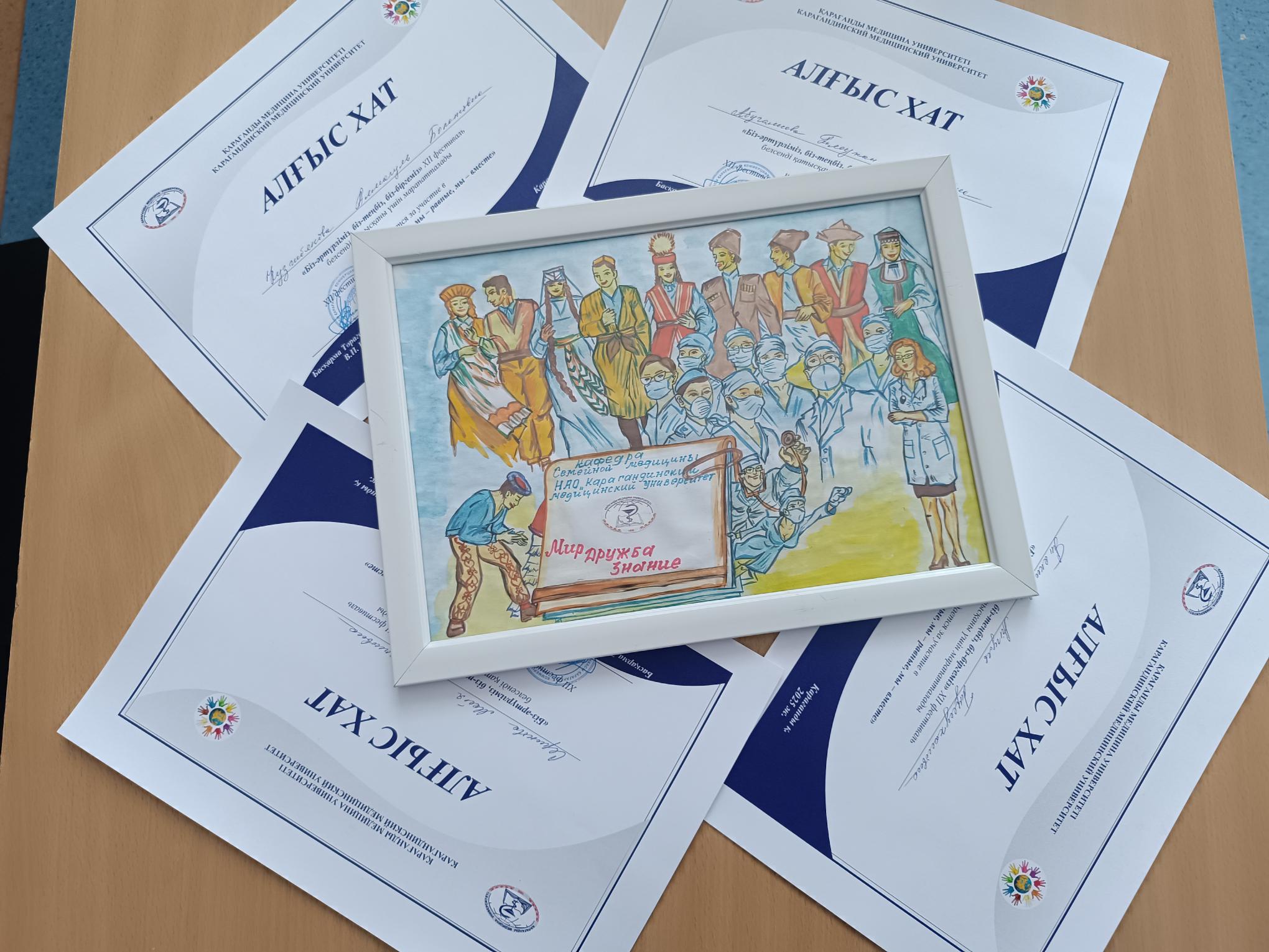 The Department of Family Medicine participated in the annual festival “We are different, we are equal, we are together!”