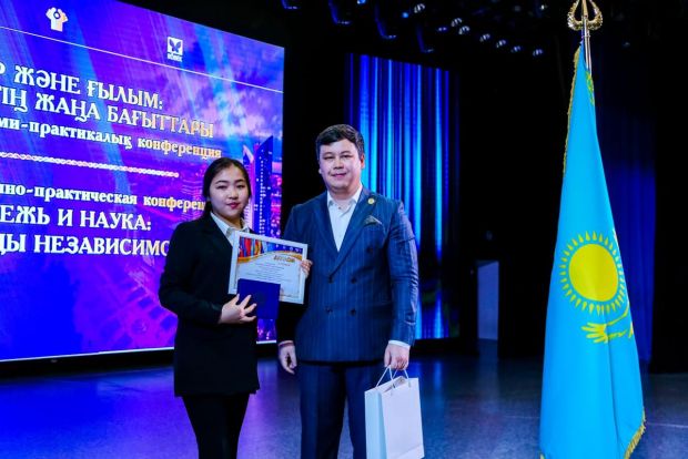 Competition "The best student of the CIS"