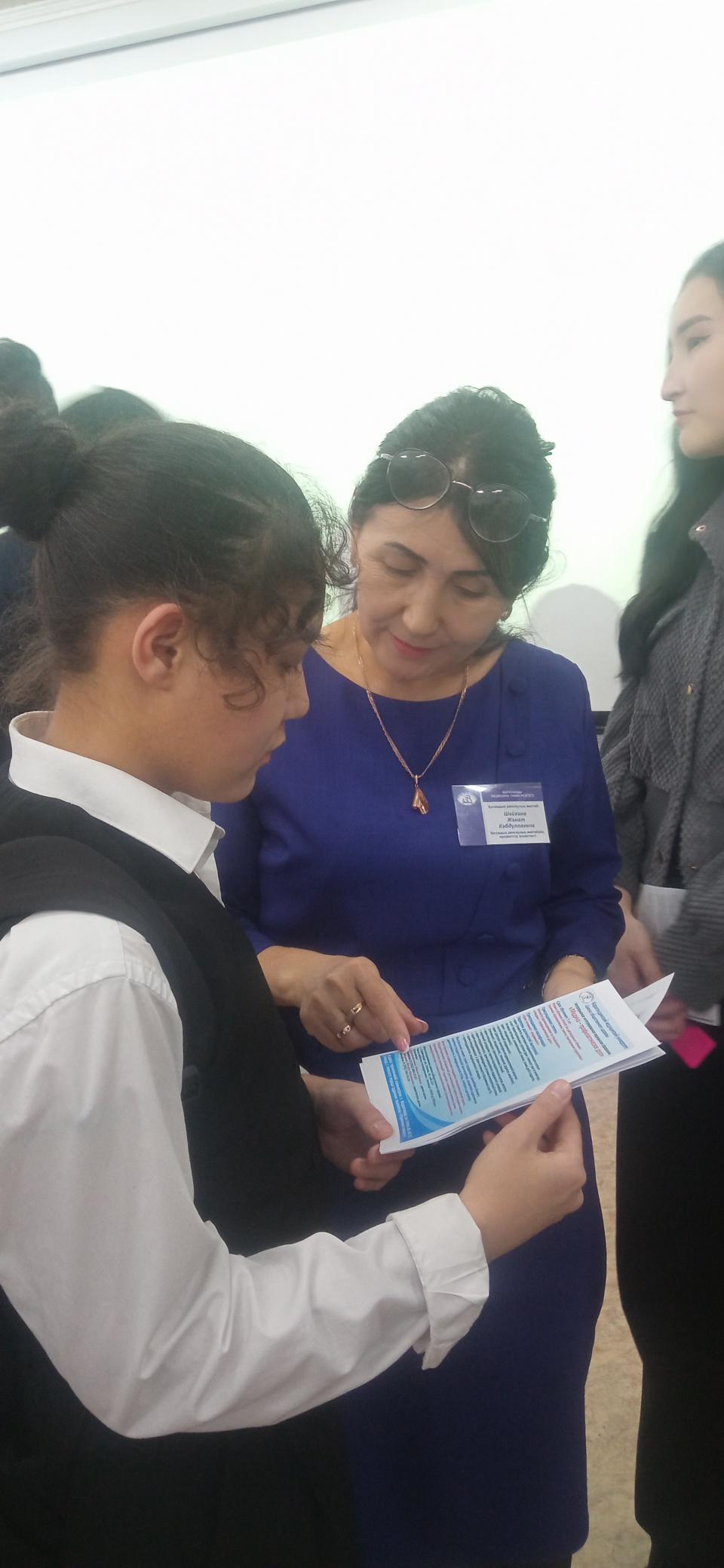 «День открытых дверей»