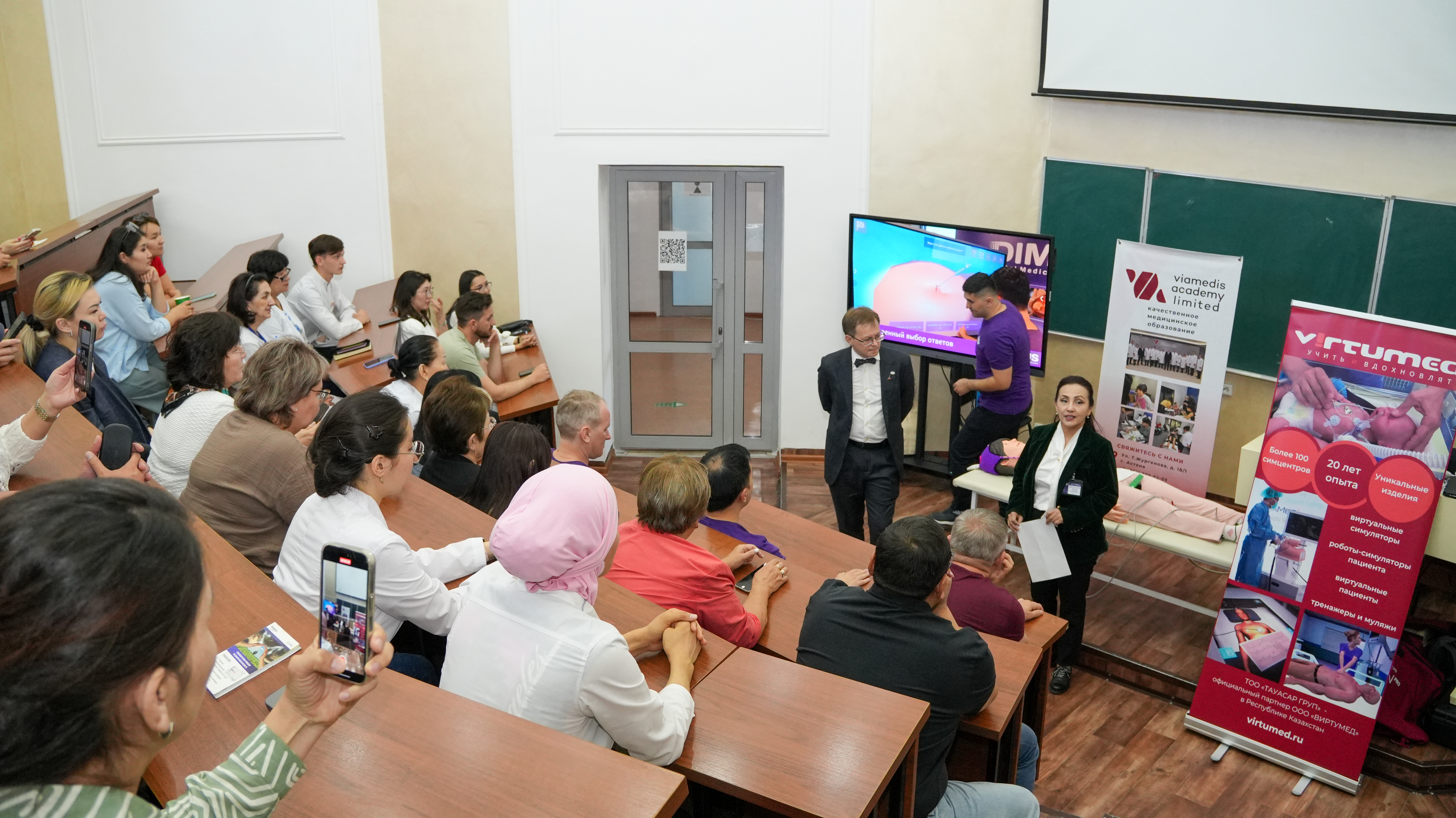 Workshop prior to the conference