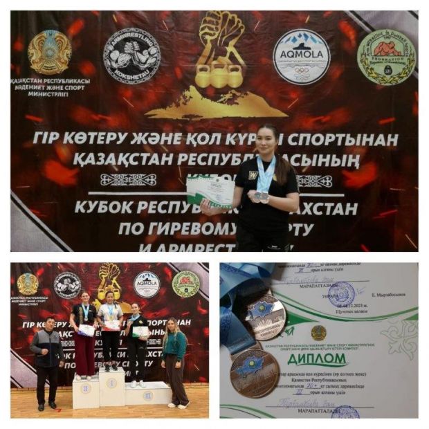 “Bronze is in our collection”