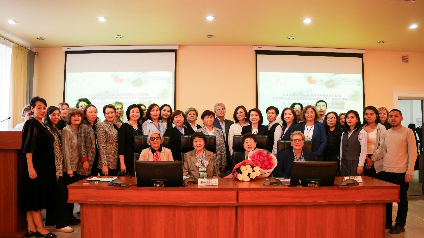 IV CONGRESS OF CLINICAL PHARMACOLOGISTS OF KAZAKHSTAN