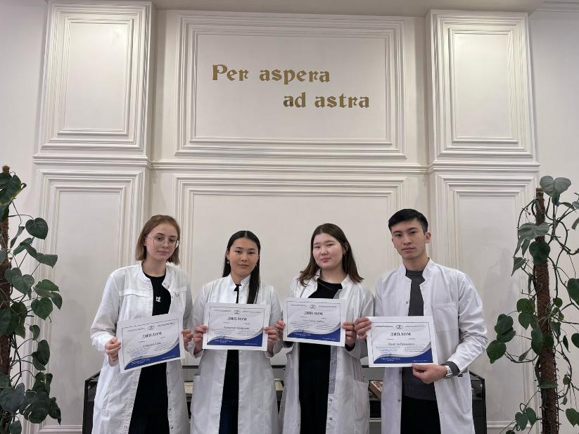 «Жалпы гигиенаның өзекті мәселелері» тақырыбындағы халықаралық студенттік онлайн олимпиадасы