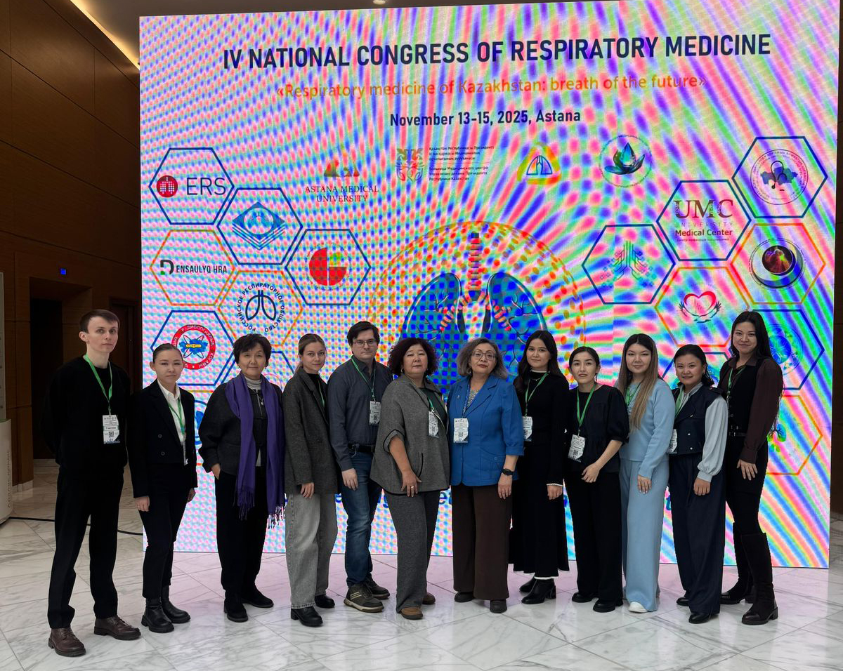 «Қазақстанның тыныс алу медицинасы: болашақ тынысы»