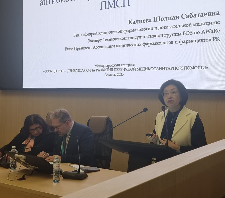 Мероприятия Карагандинского медицинского университета в рамках Всемирной недели рационального использования антибиотиков