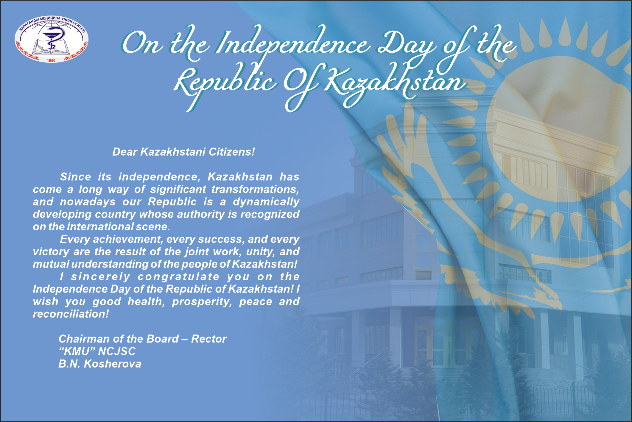 The Republic Of Kazakhstan Happy Independence Day!