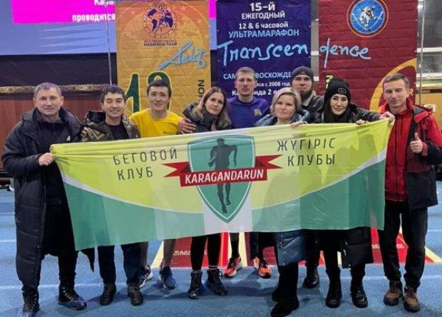 Ultramarathon «Self-Transcendence»