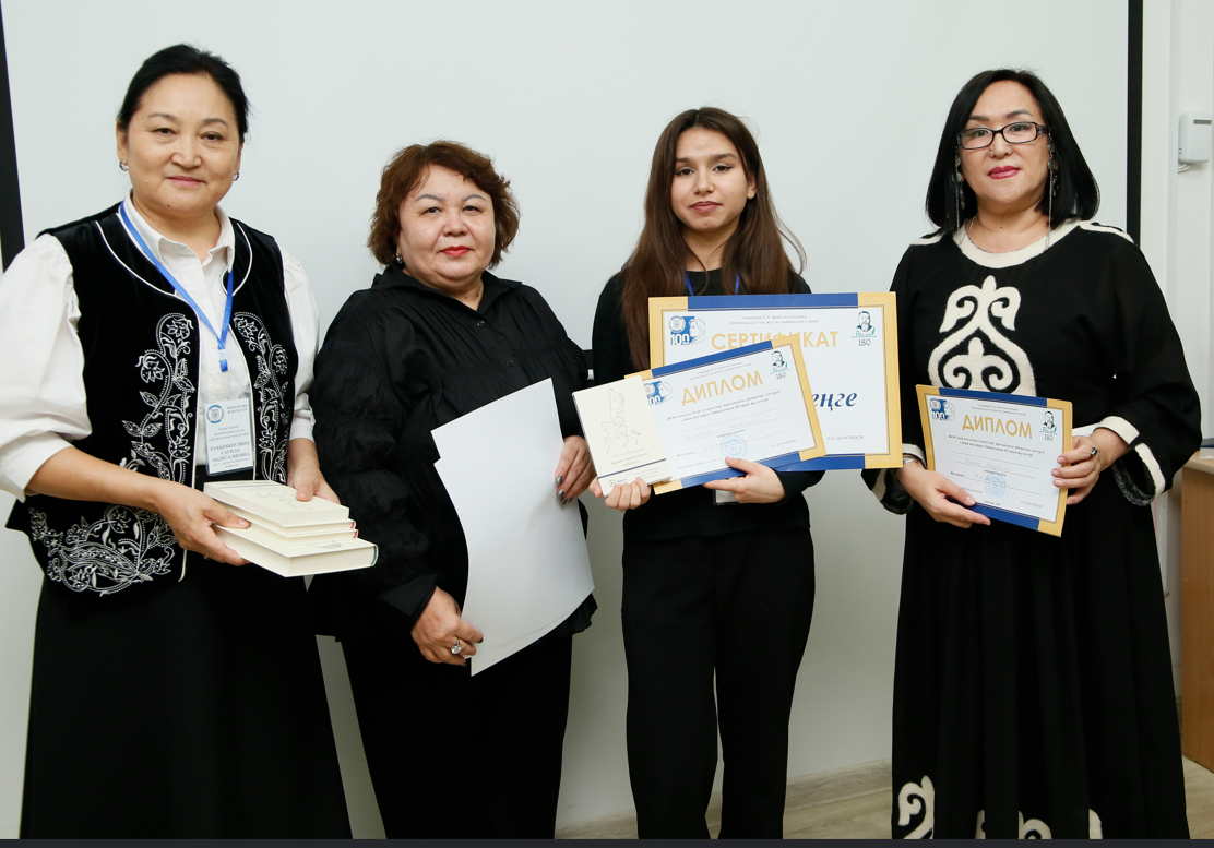 Региональный конкурс «Абаевские чтения» 