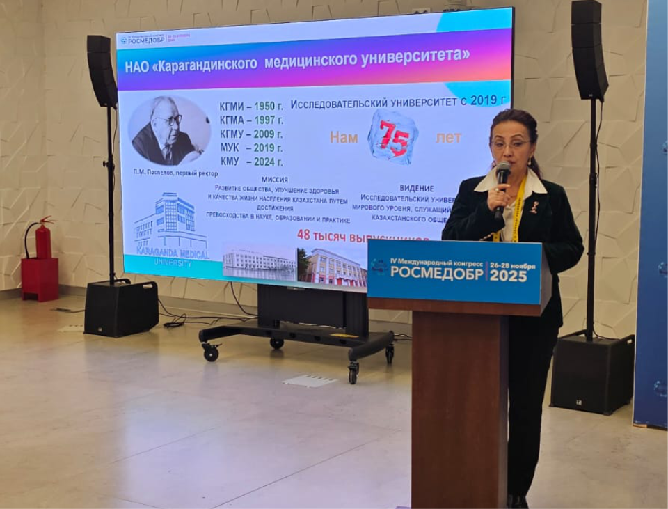 KMU at the IV International Congress “ROSMEDOBR 2025”