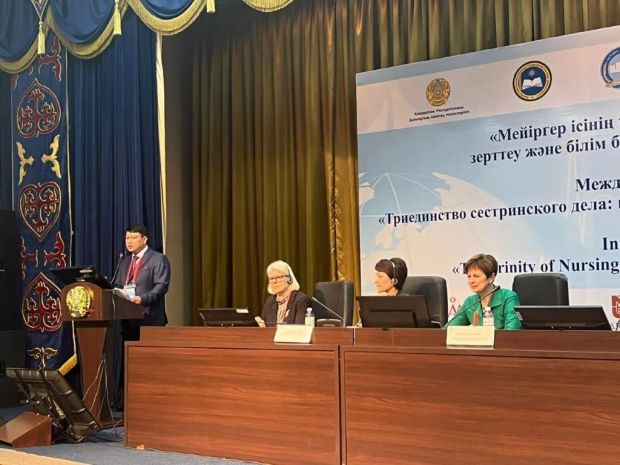 Мейіргер ісін жетілдіру жөніндегі конференция