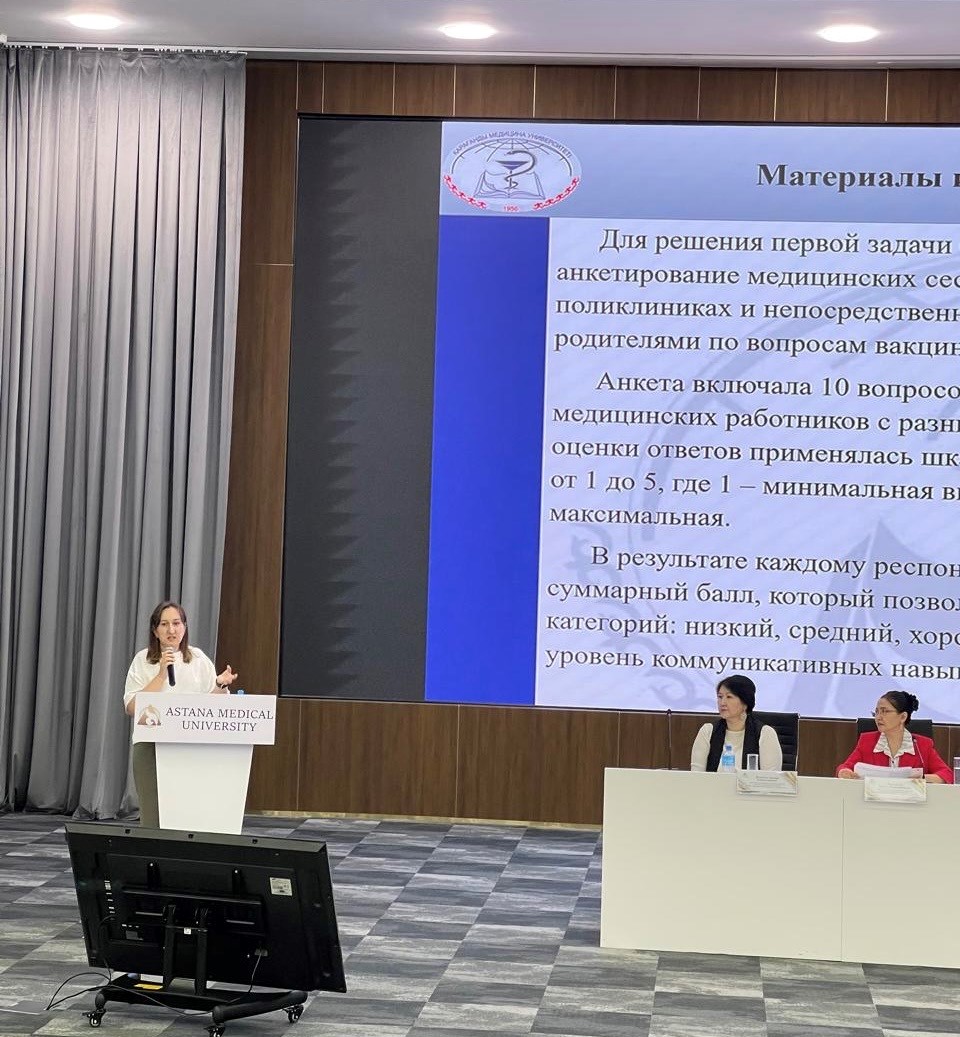 «ҚМУ» КеАҚ мейіргерлік білім беру мектебінің магистранты Республикалық ғылыми-практикалық конференцияда III орын алды