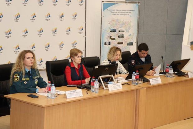 Конференция, приуроченная Международному Дню памяти жертв ДТП