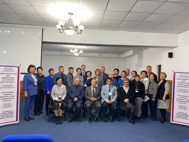 Еңбек Медицинасын және медициналық экологияны дамыту мәселелерін қарастырдық
