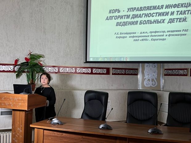 Семинар по вопросам диагностики кори у детей