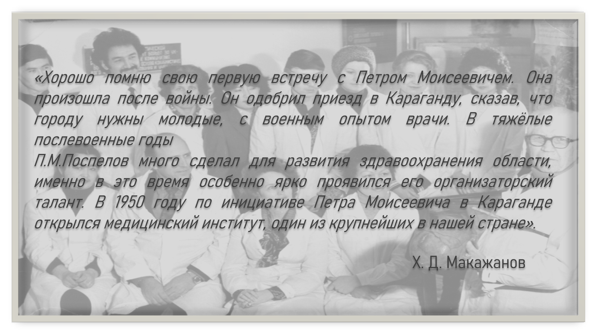 Основной слайд