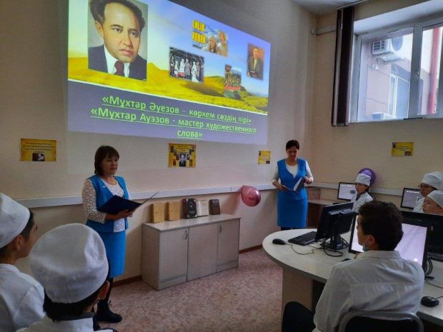 Литературный вечер