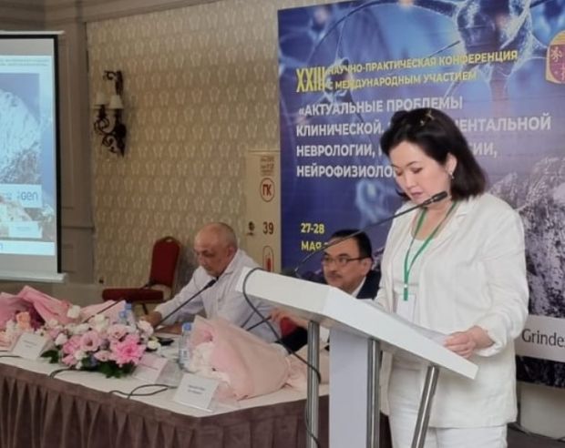 Конференция по вопросам развития неврологической службы