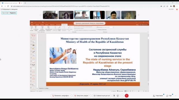 Халықаралық деңгейде мейірбике қызметінің өзекті мәселелерін талқылау