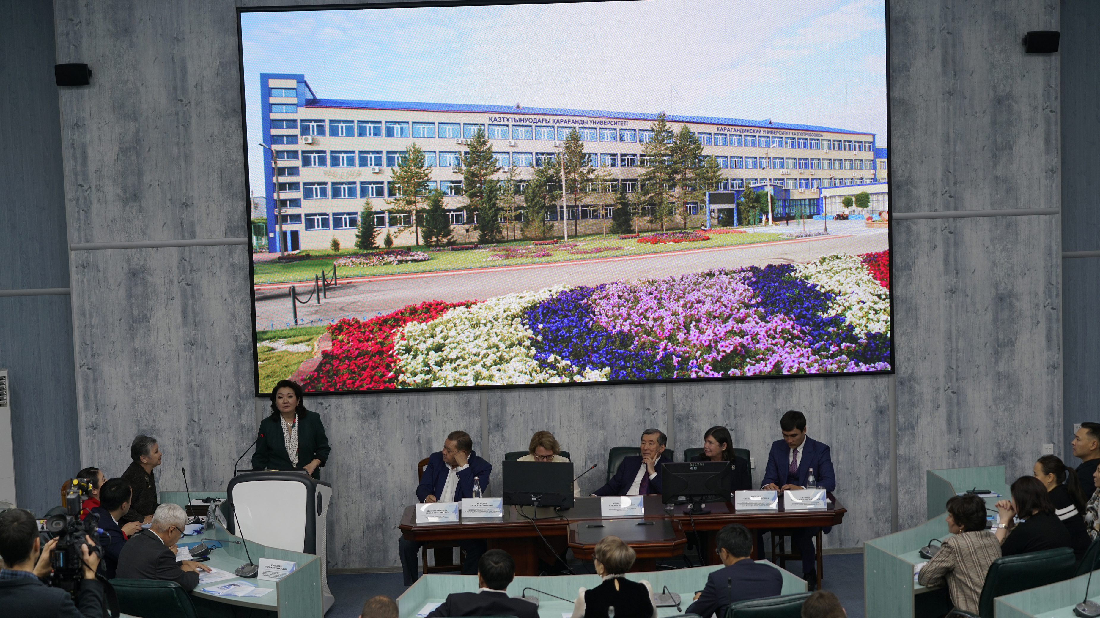 Медицина және спорт бойынша халықаралық конференция