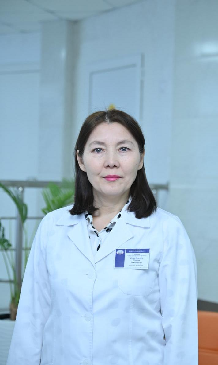 Фотография Yerimbetova Nazym Abylayevna