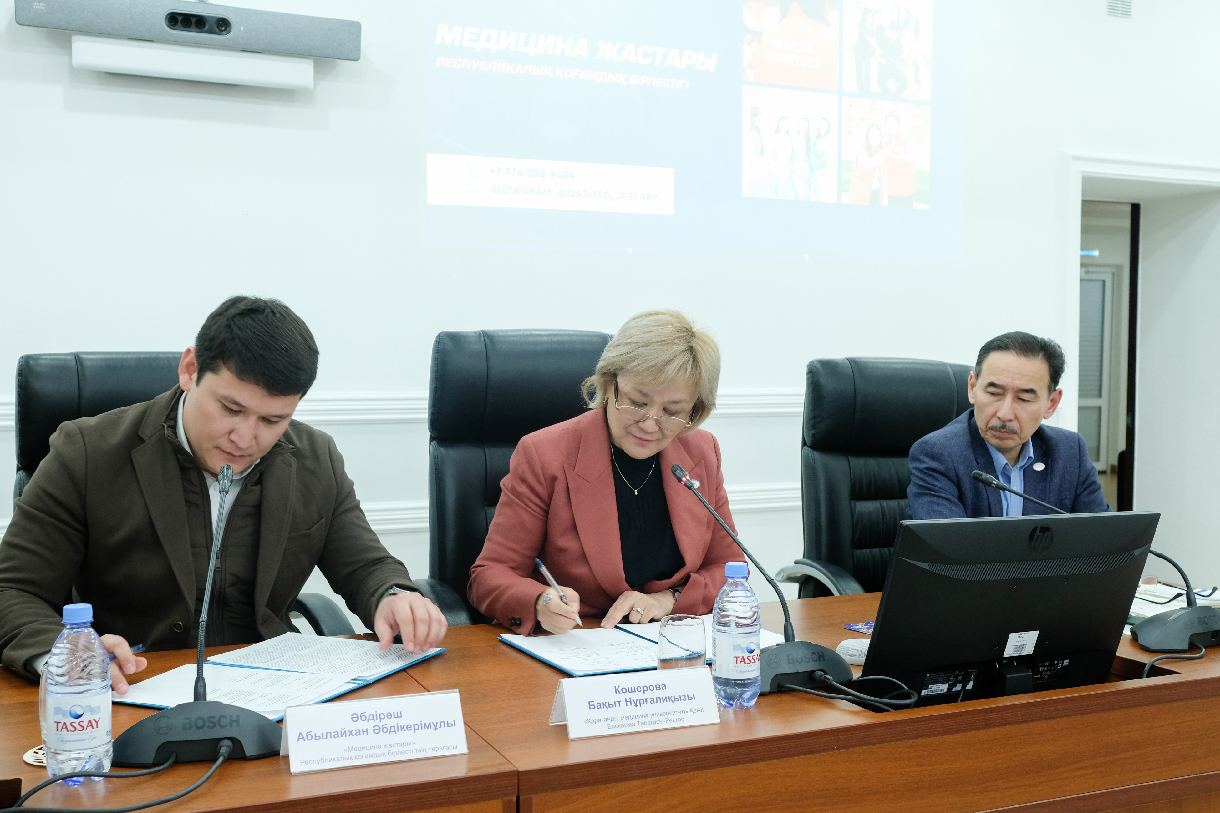 КМУ + «Медицина Жастары» — меморандум о сотрудничестве