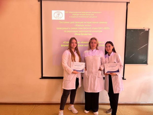 «Жаңа Қазақстан» құрылысы және жаңа құндылықтар жүйесін қалыптастыру»