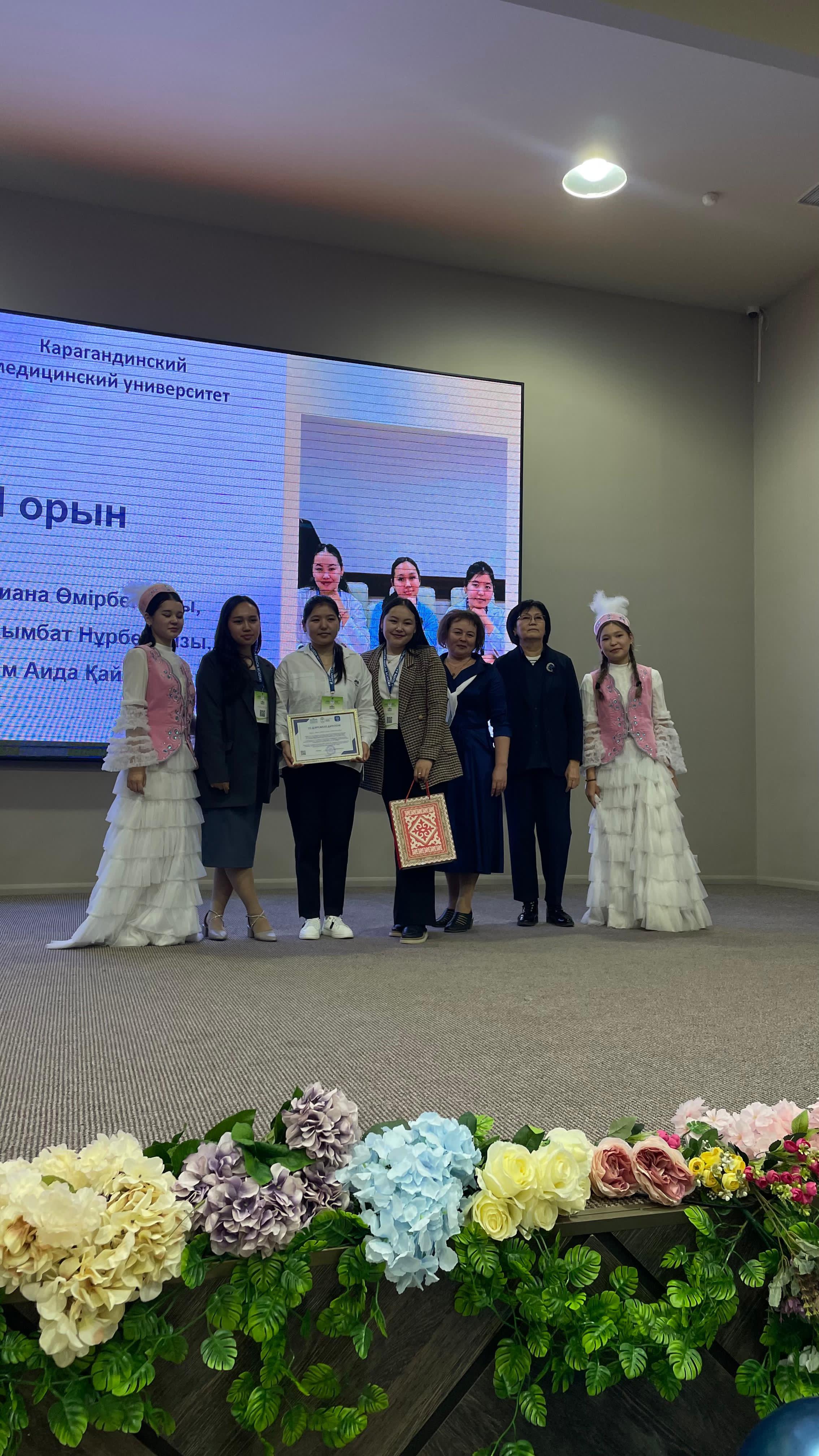 Үздік Start-Up жобалар мен конференциядағы баяндамалар 