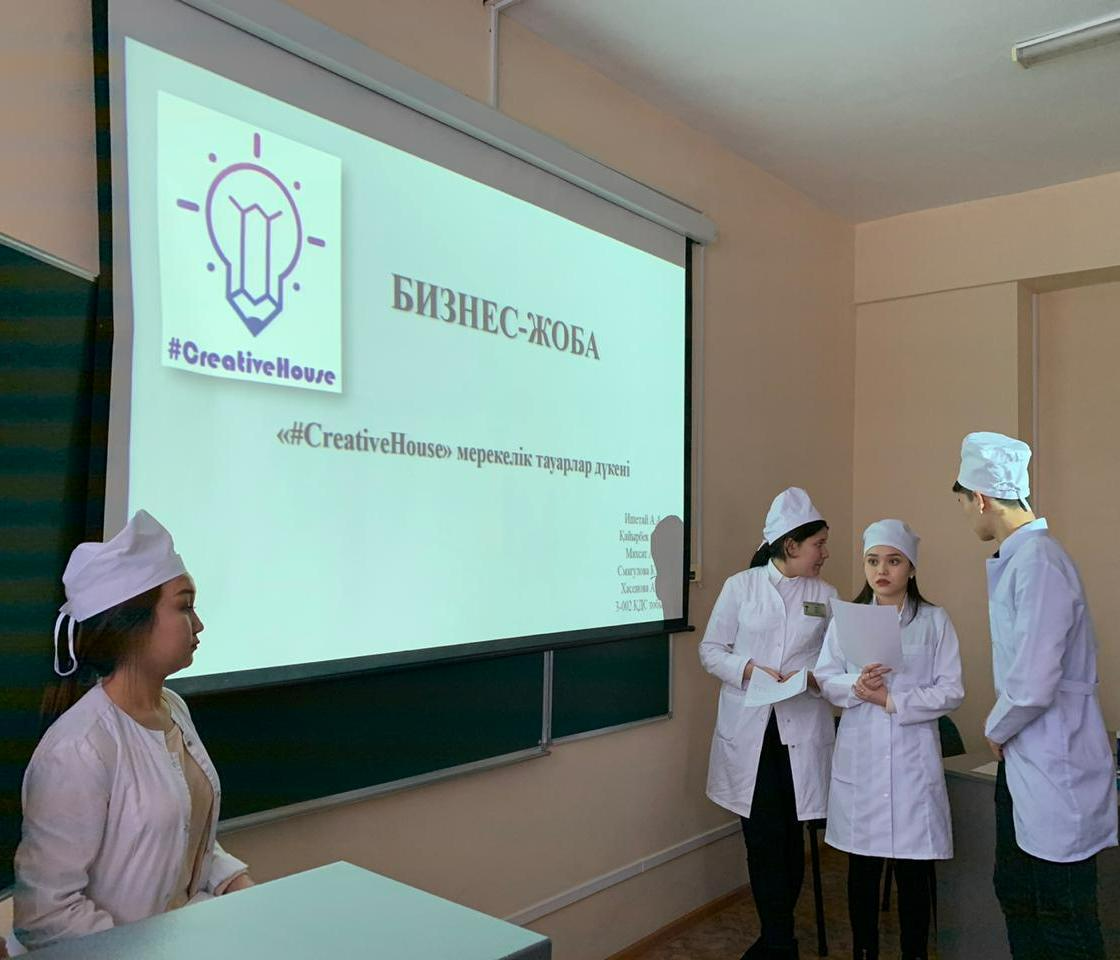 Management in public health (field of study)