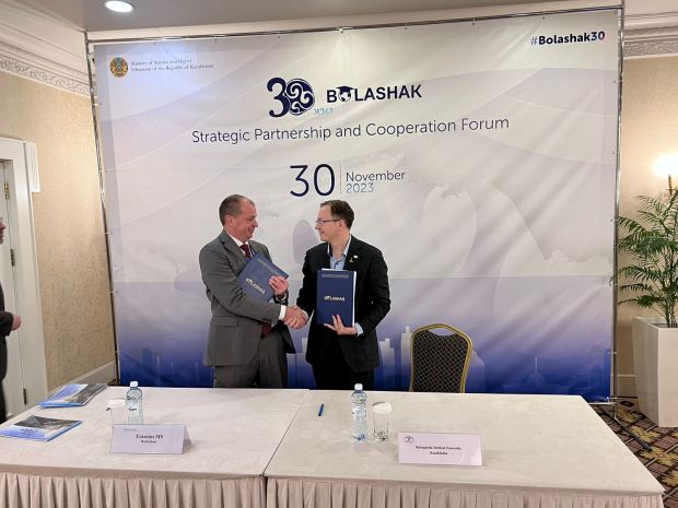 Образовательный форум «BOLASHAK: Strategic Partnership and Cooperation»