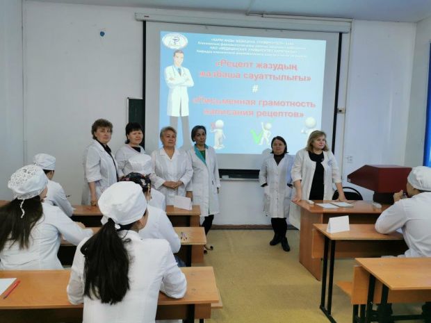 Prescription literacy