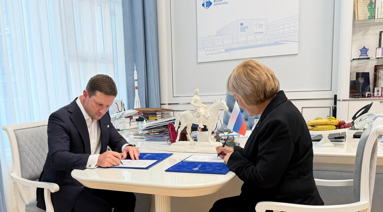 Стратегия партнерства 