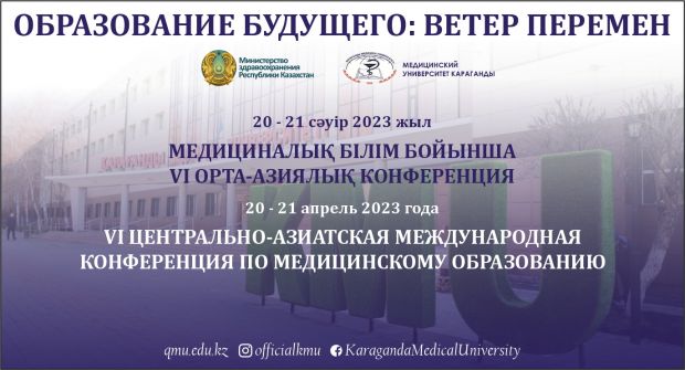 Құрметті әріптестер!