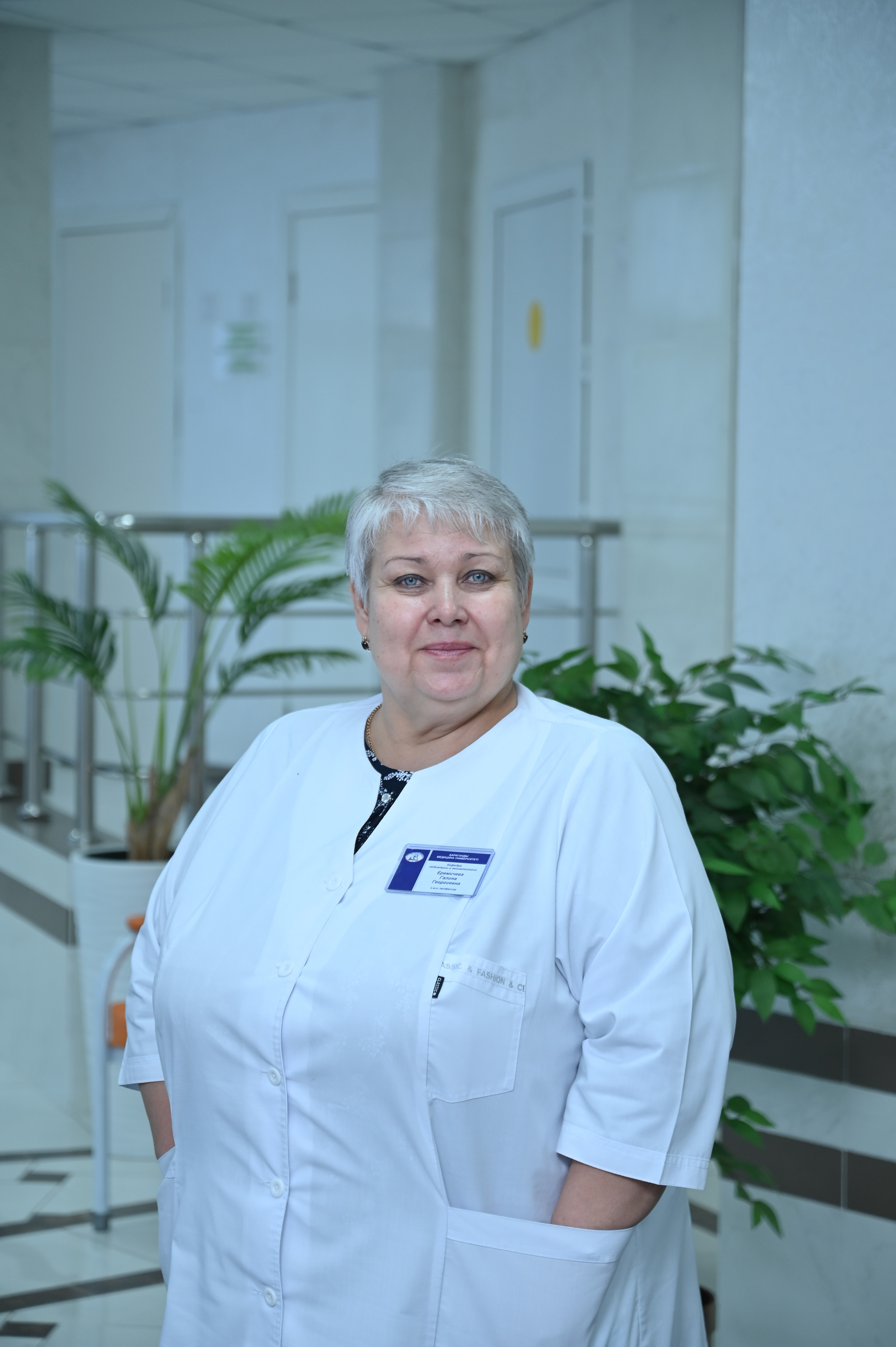 Ерёмичева Галина Георгиевна