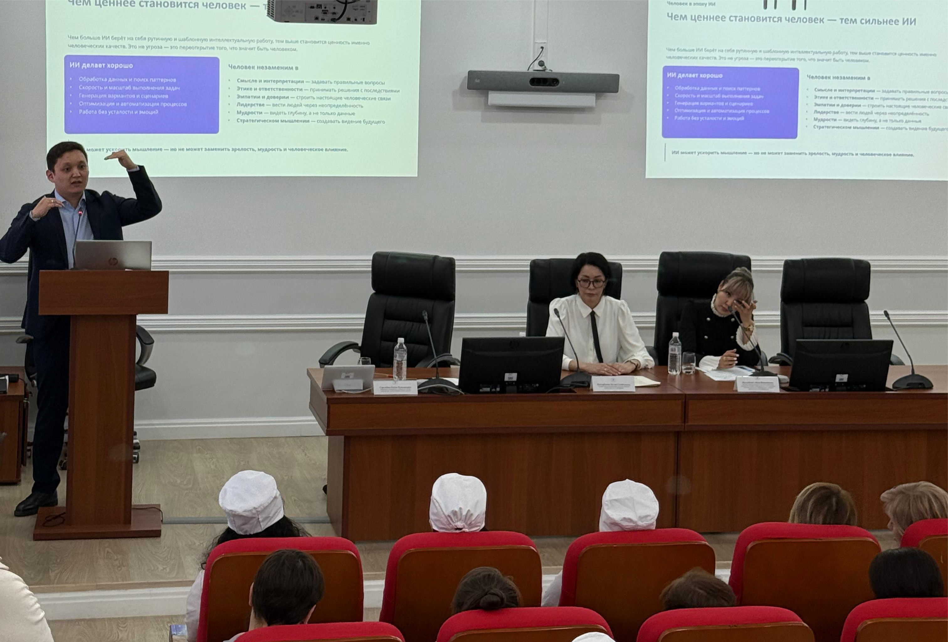 Artificial Intelligence in Medical Education