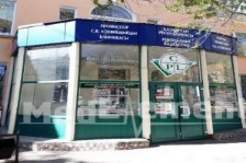 Профессор С.В. Лохвицкий атындағы клиникасы