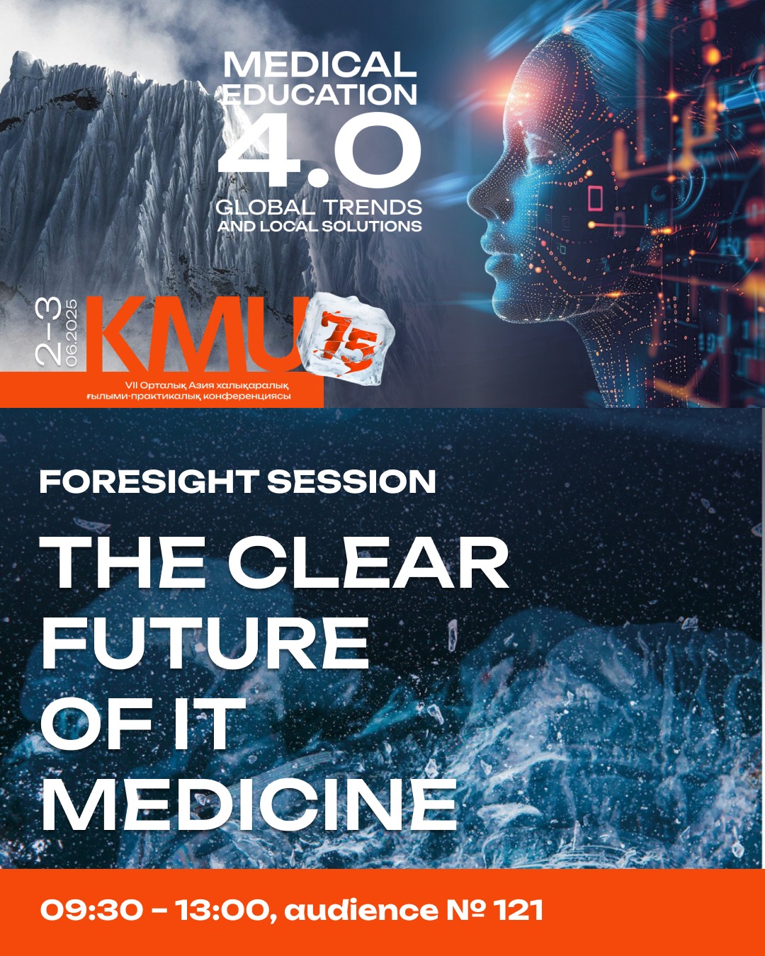 THE CLEAR FUTURE OF IT MEDICINE 