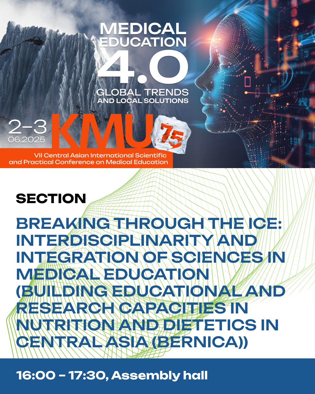 BREAKING THROUGH THE ICE: INTERDISCIPLINARITY