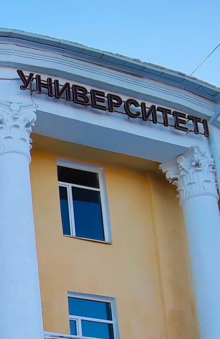 Ценности