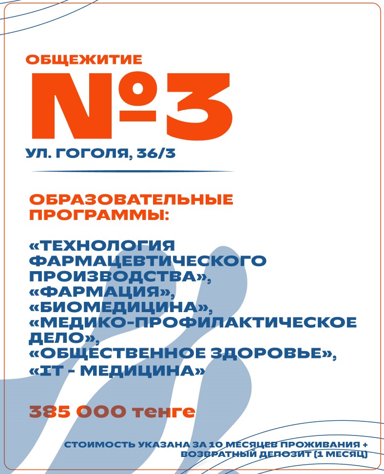 Карточка №3